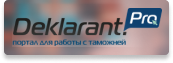 declarant-logo